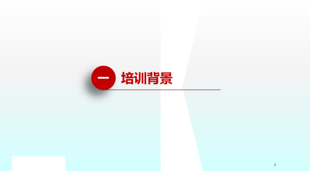 化工事故現場清理安全風險防控指南解讀-2025年9月(1)_03.png
